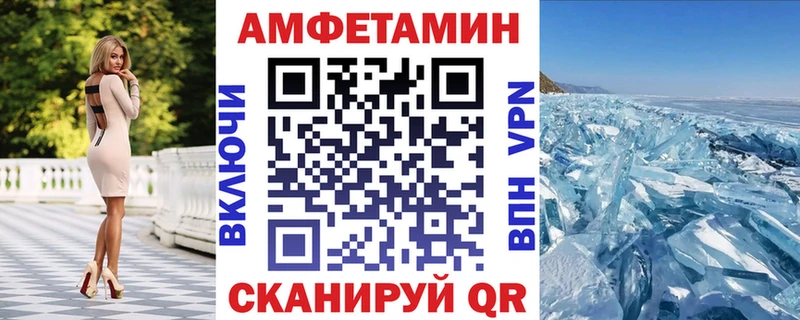 нарко площадка как зайти  Черняховск  Amphetamine 98% 
