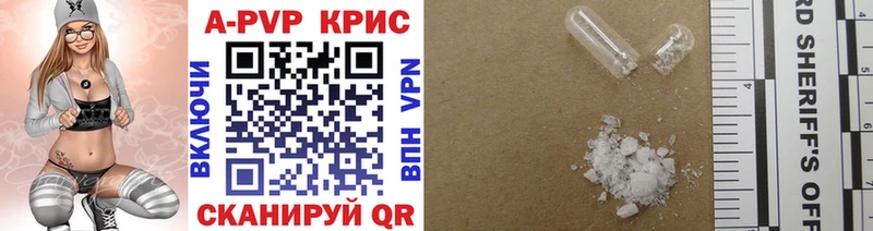 Alpha-PVP мука  Черняховск 