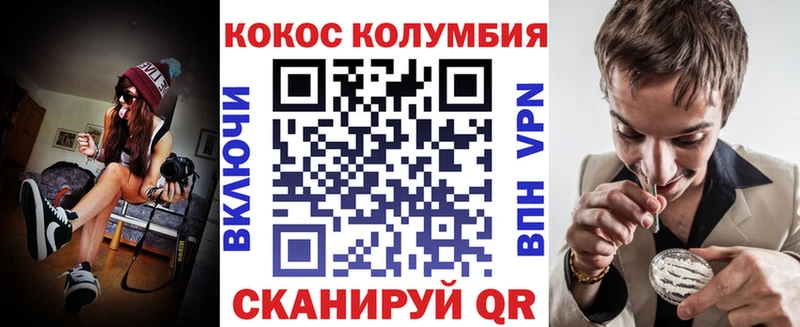 COCAIN 98%  Черняховск 