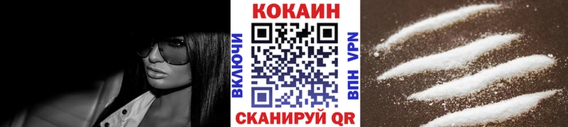 COCAIN FishScale Черняховск