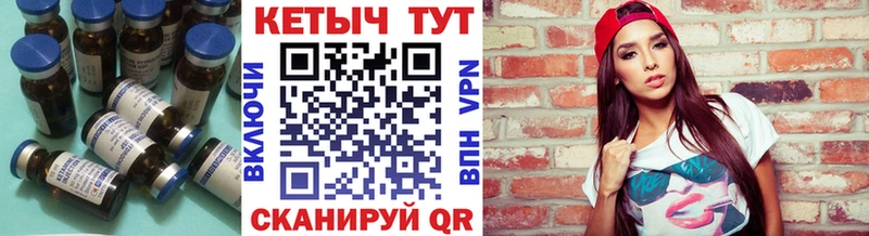 МЕГА ССЫЛКА  как найти наркотики  Черняховск  КЕТАМИН VHQ 