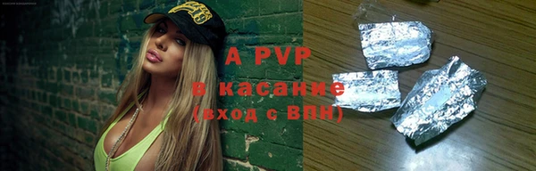 тгк Арсеньев