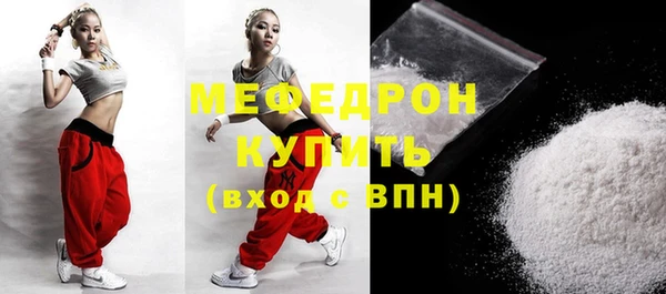 мефедрон Баксан