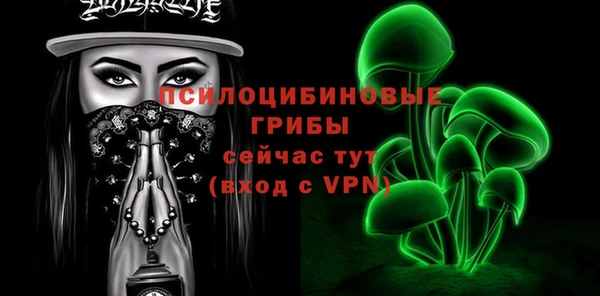 соль курить ск Армянск