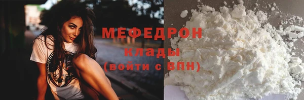 меф Аркадак