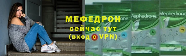 соль курить ск Армянск