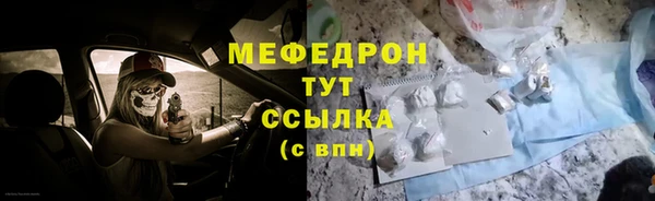 тгк Арсеньев