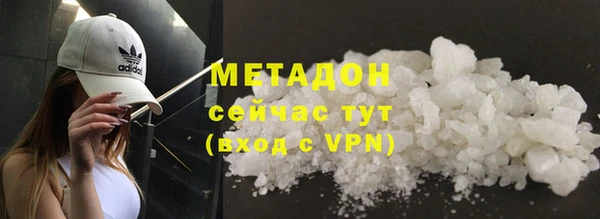 тгк Арсеньев