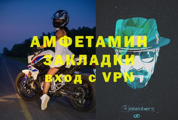 тгк Арсеньев