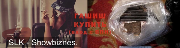 тгк Арсеньев