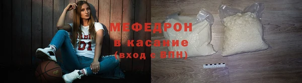 меф Аркадак