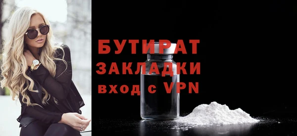 тгк Арсеньев