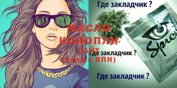 мефедрон Баксан