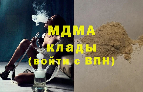 тгк Арсеньев