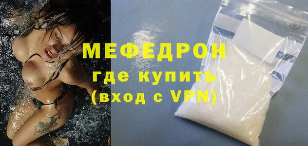меф Аркадак