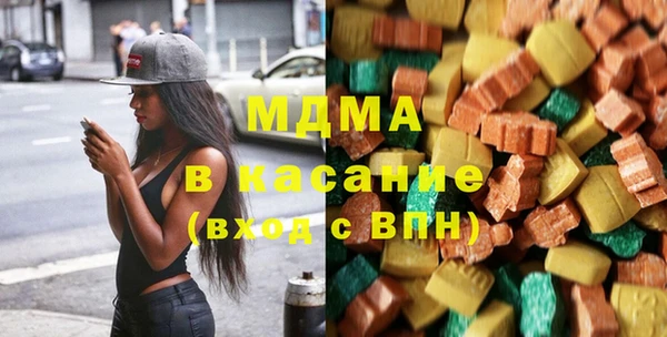 тгк Арсеньев