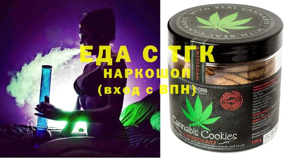 тгк Арсеньев