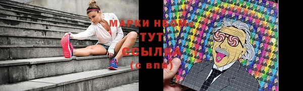 дмт Балахна
