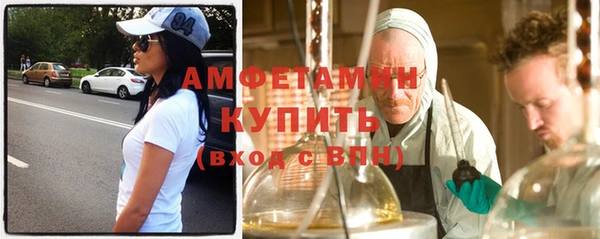 соль курить ск Армянск