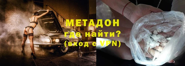соль курить ск Армянск