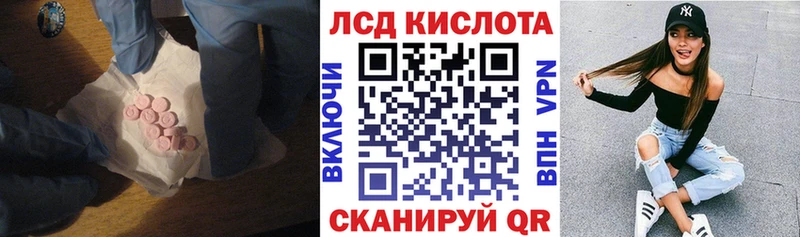 mega ONION  Черняховск  ЛСД экстази кислота  магазин продажи наркотиков 