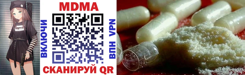 MDMA VHQ  hydra маркетплейс  Черняховск  наркотики 