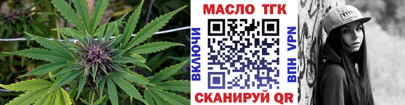 KRAKEN ONION  Черняховск  Дистиллят ТГК концентрат 