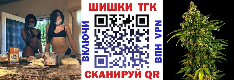 гидра tor  Черняховск  Марихуана тримм 
